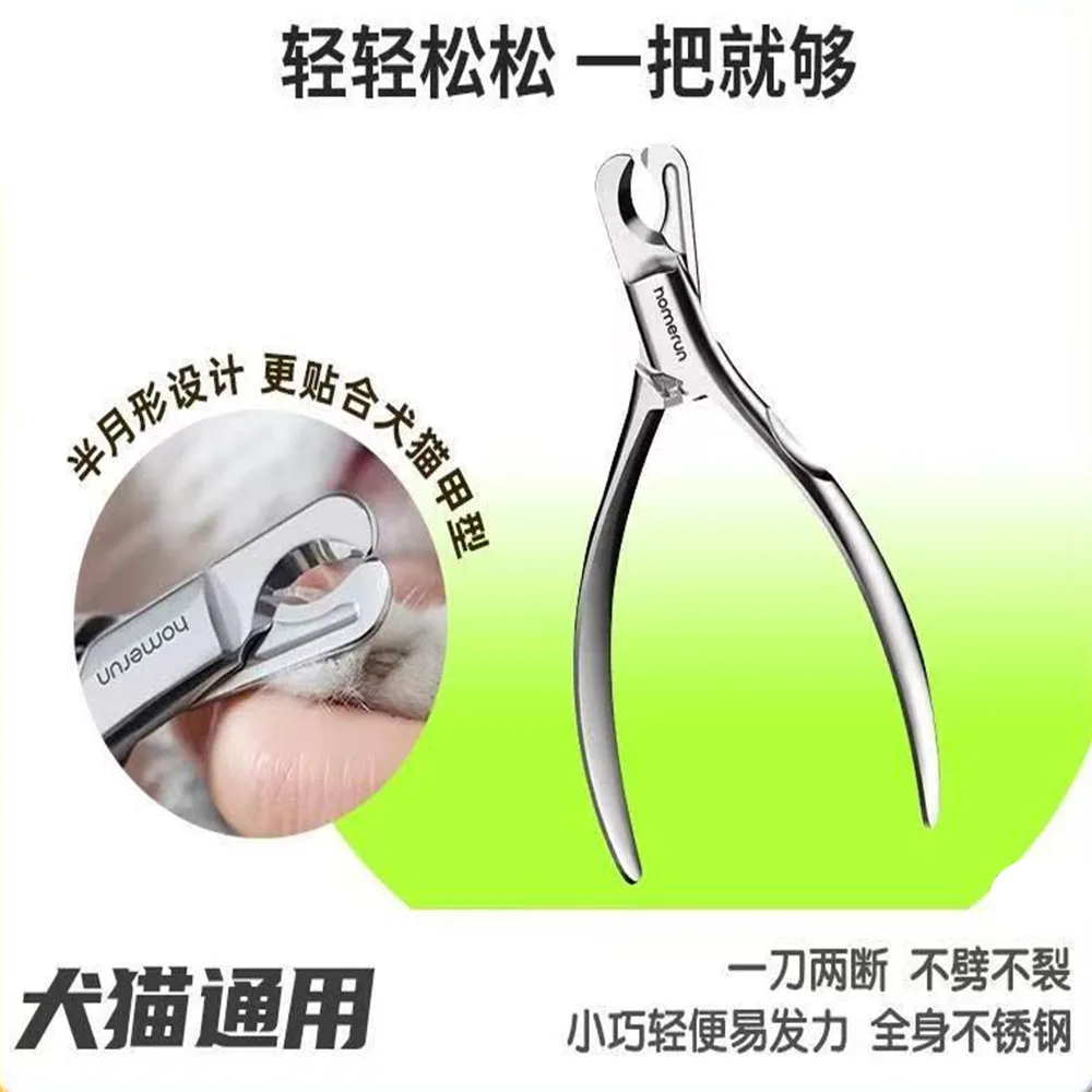 Professional Pet Nail Clipper Sharp Safety Animal Grooming Toe Trimmer Stainless Steels Finger Cutter for Dog and Cat Pet Clamp