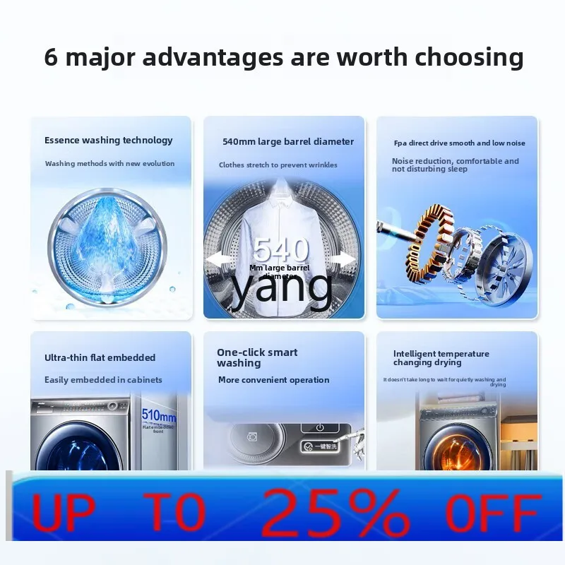 

LM essence washing extremely thin direct drive 10kg household automatic washing and drying integrated 396