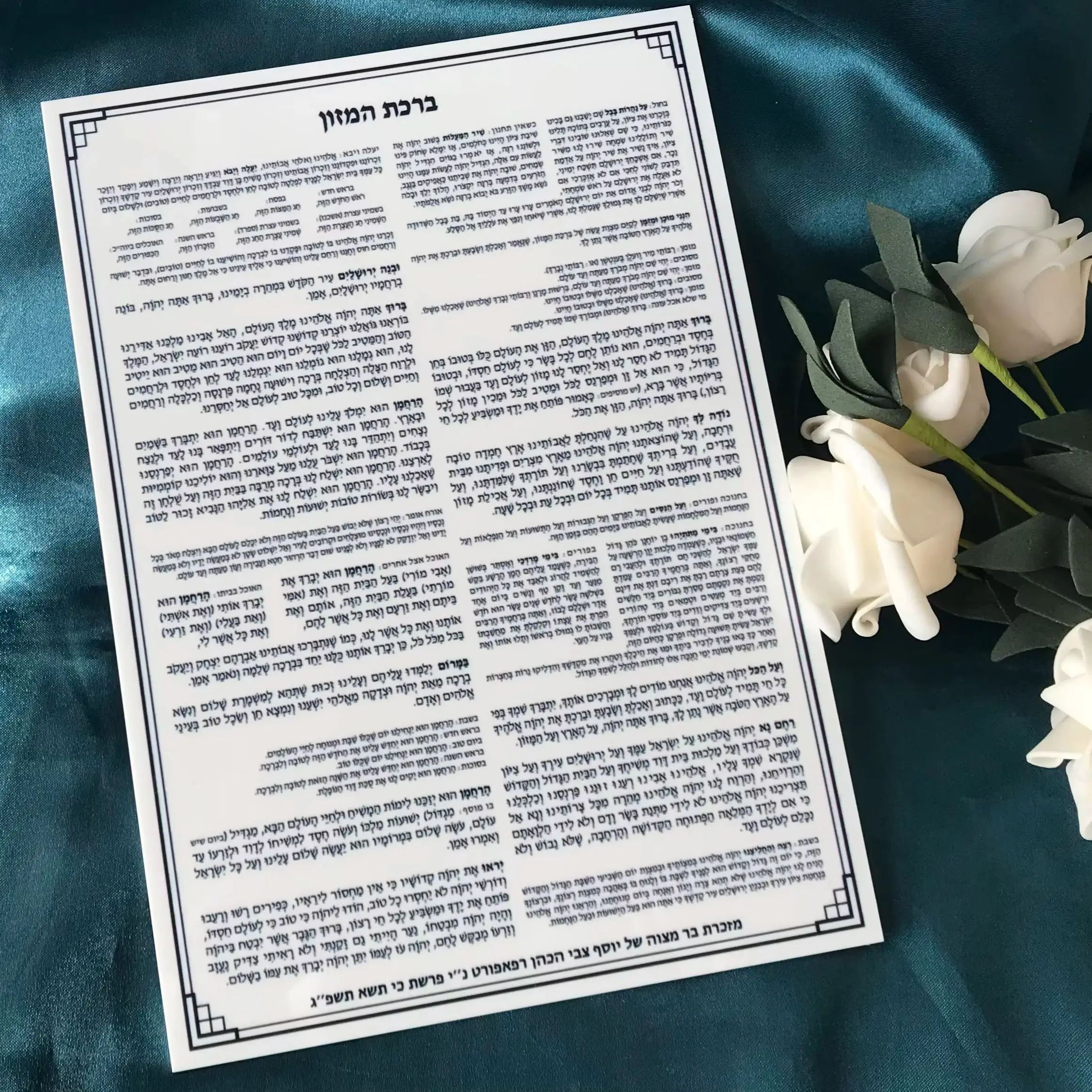 

Custom 10pcs White Acrylic Hebrew Prayer Invitation,A5 Size Hebrew Wish Invitation,Personalized Hebrew Wedding Invitation,Decor