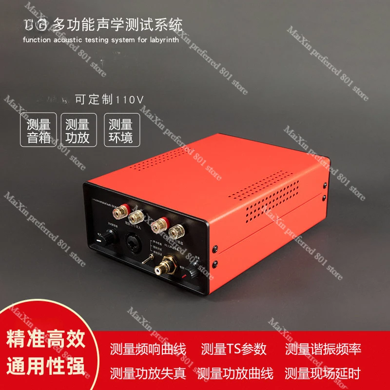 Audio speaker power amplifier test system, frequency response impedance TS parameters resonance frequency harmonic distortion