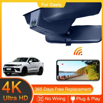 Geely Monjaro Tugella KX11 Xingyue L Geely Tugella Xingyue FY11 비디오 녹음기 DVR 대시캠, 4K 2K 1K Wifi 차량용 DVR 