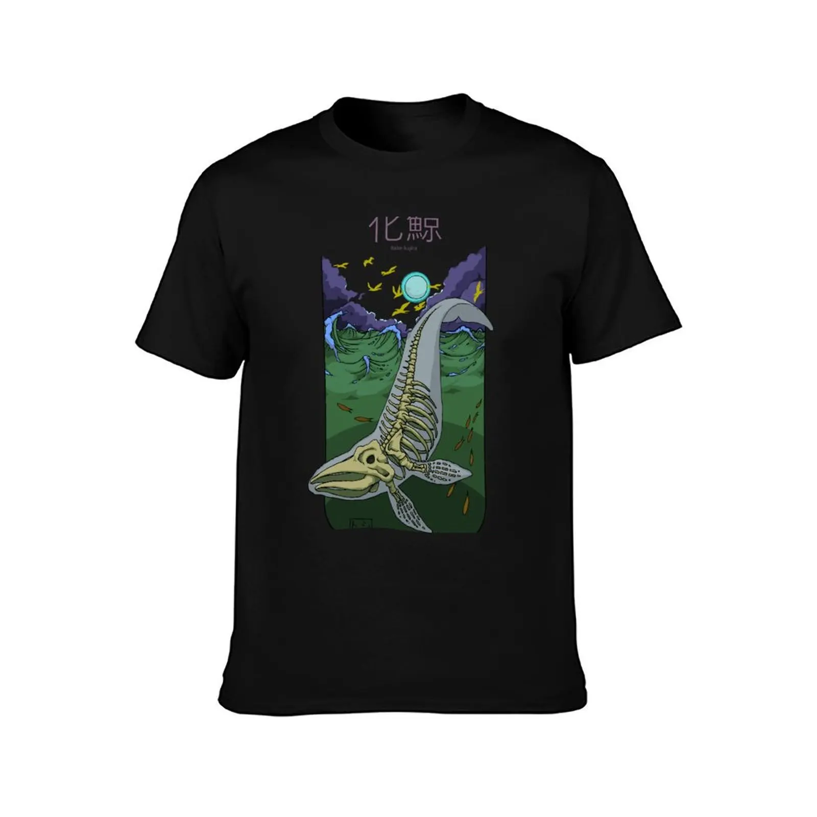 Bake kujira whale skeleton japan myth T-Shirt Street Fashion Casual Tee Shirt