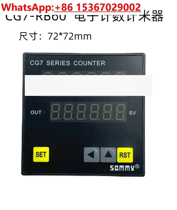 

Счетчик CG7-RB60 CG4 CG8 Автоматический индукционный роликовый электронный счетчик трубопровода