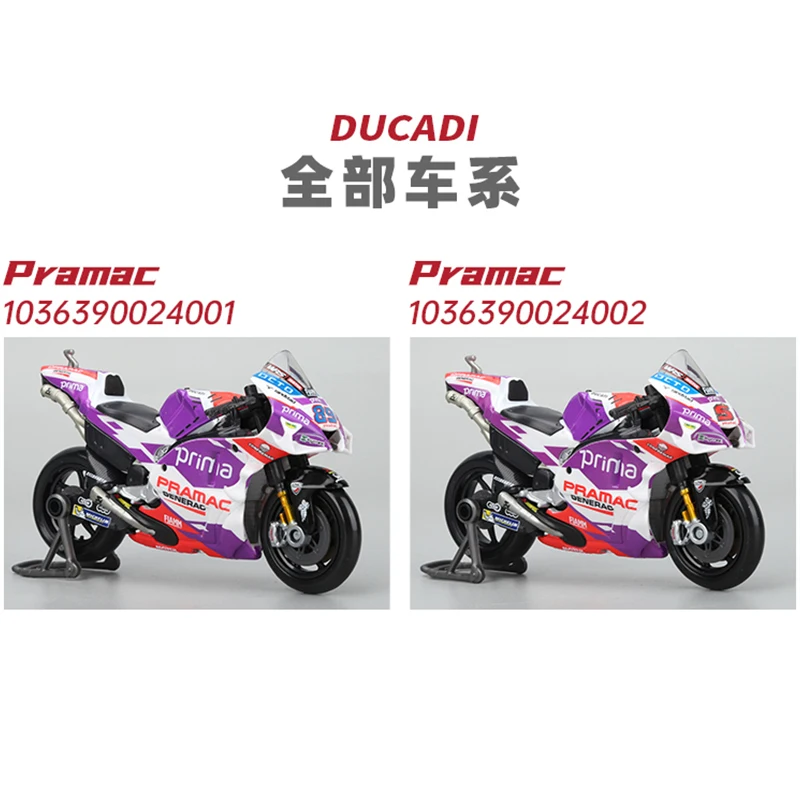 1:18 Maisto 2022 Ducati Pramac Racing Model Car #5 Zarco #89 Martin Licensed Simulation Alloy Motorcycle Car Toy Collection Gift