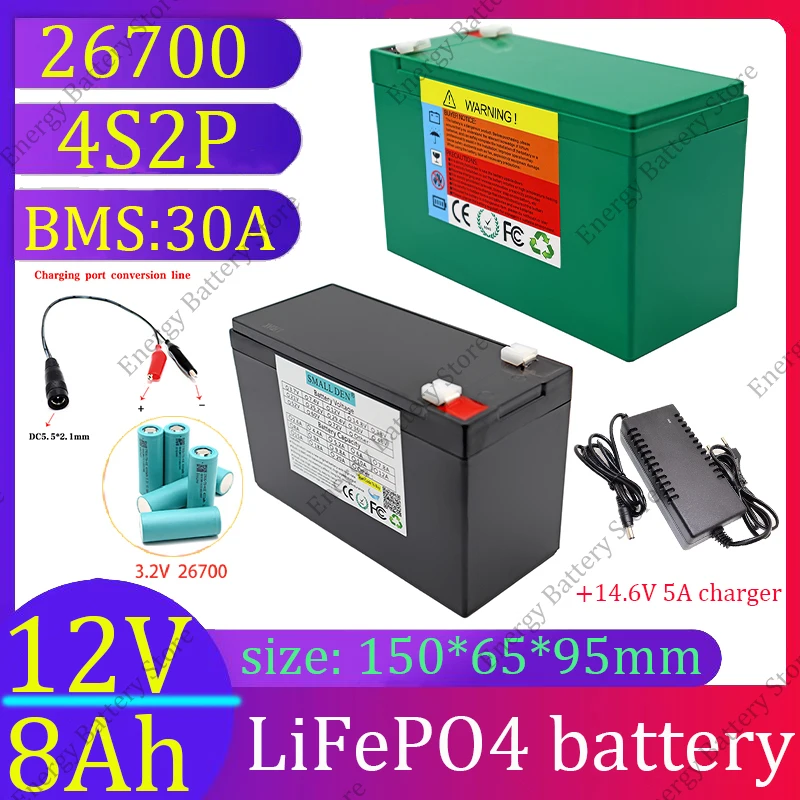 

New12V 8Ah LiFePO4 rechargeable battery 26700 4S2P built-in BMS30A portable DIY suitable for electric tool spray battery+charger