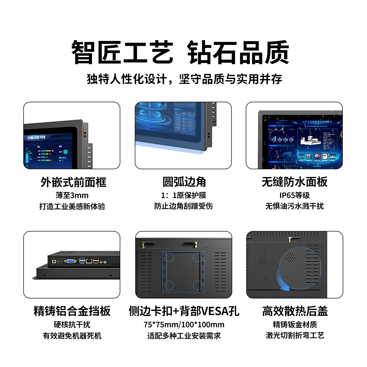 Research and display 10/12/15/17/21.5 inch embedded industrial control machine capacitance resistance touch industrial display