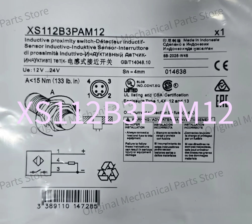 Brand New Original XS112B3PAM12 XS112B3NAM12 XS112BJPAL4 XS112BJNAL2 XS112BJPAL2 Fast Delivery
