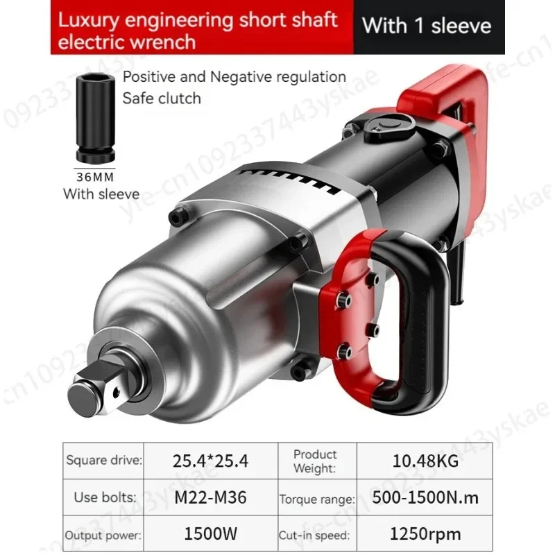 Heavy Industry Impact Wrench Electric Wrench Tool Auto Repair Electric Jackhammer Suitable High Torque Socket