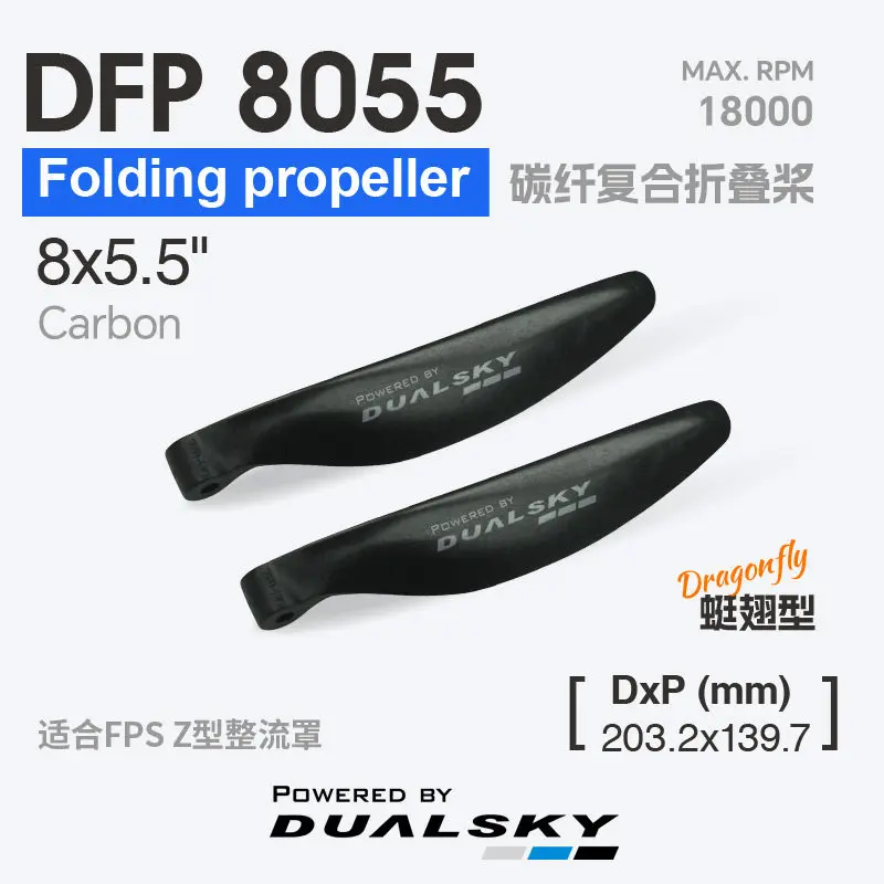 Carbon fiber composite folding propeller F5B FAI F5K F5L F5J remote control electric glider