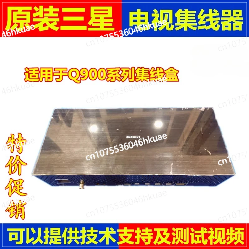 Integrated Box QA65/75/82Q900RBJ QA85Q900RBJXXZ Connecting Box/Cable, Hub
