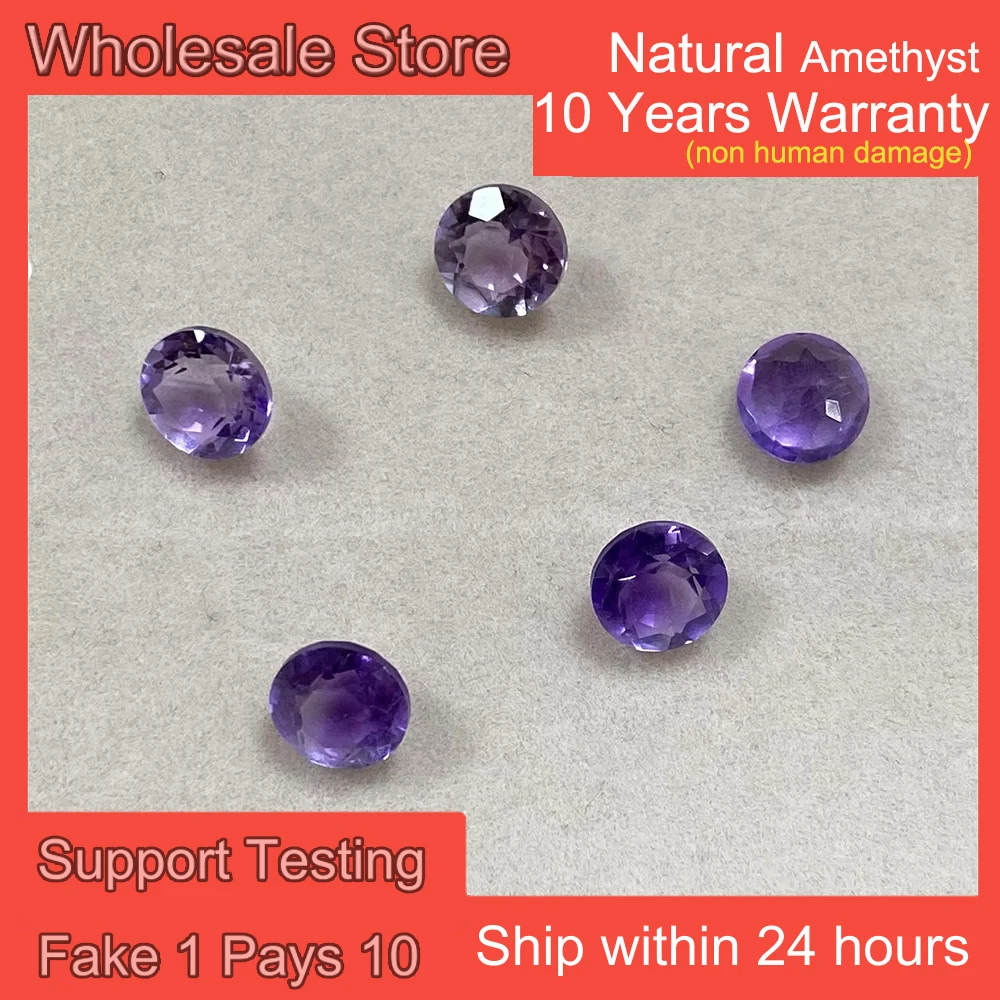 Factory Wholesale Natural Brazilian Amethyst Round Royal Purple Gems ​for Ring Earring Necklace Spiritual Stone Jewelry Making