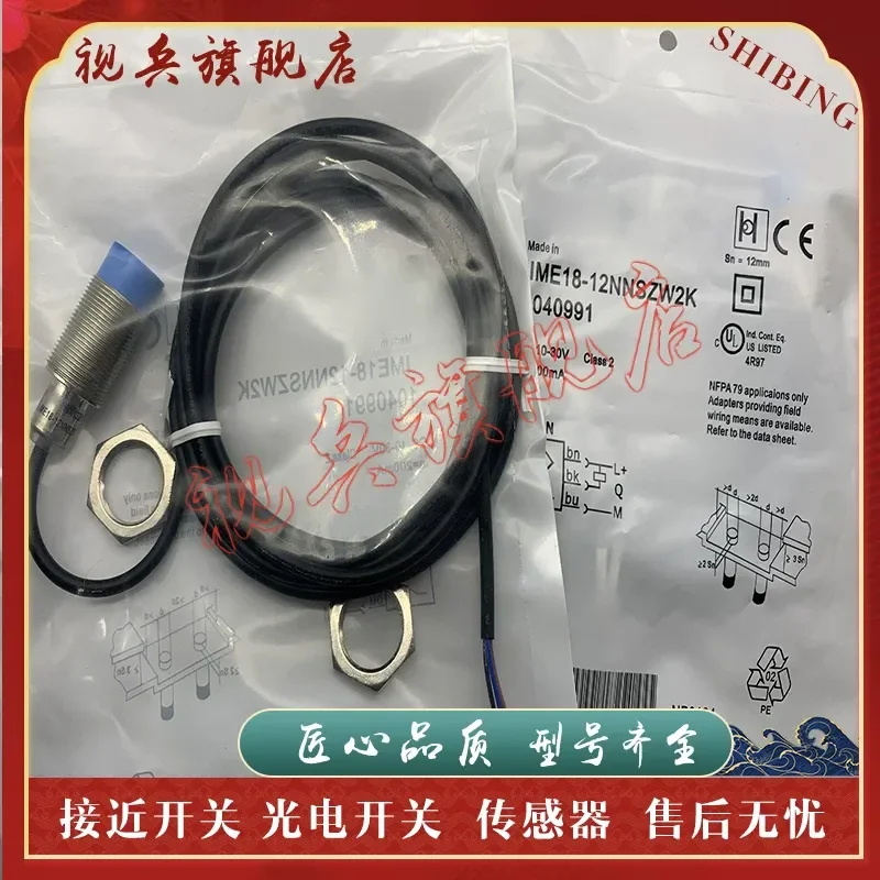 Proximity Switch for IME18-08BPSZW2S IME18-12NNSZW2K IME18-08BPSZW2K New