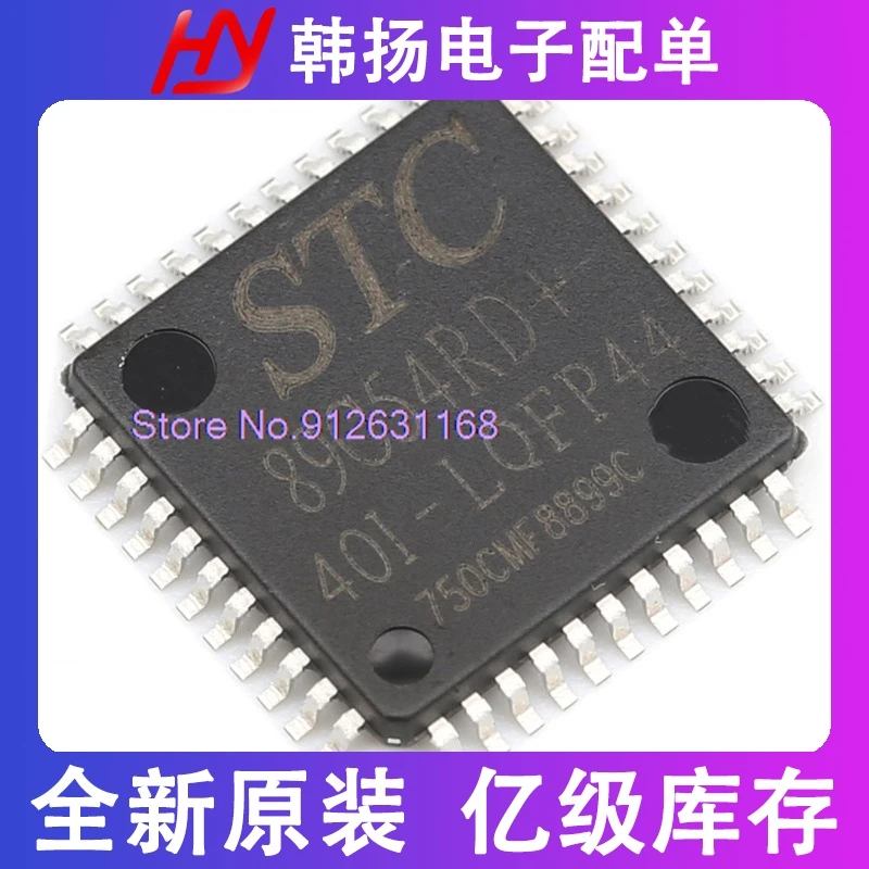 

(5PCS/LOT) STC89C54RD+40I-LQFP44 LQFP44