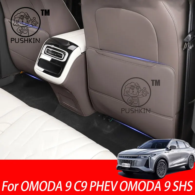 

For OMODA 9 C9 PHEV OMODA 9 SHS 2024 Car Leather Seat Kick Rear Seat Protection Mats Scratch & Dirt Resistant Auto Accessories