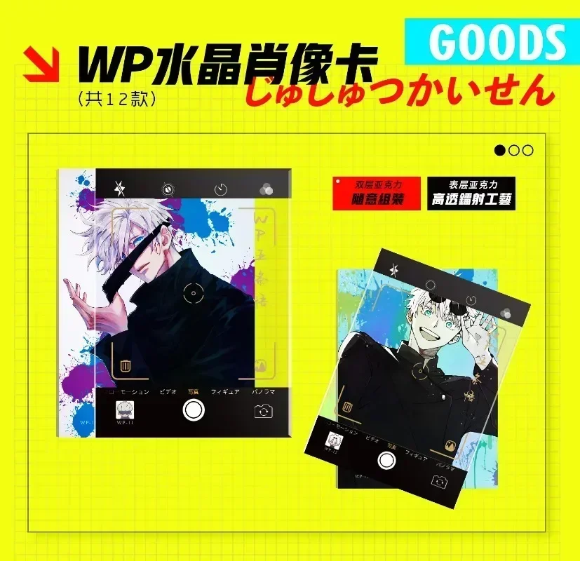 New Jujutsu Kaisen Card Itadori Yuji Satoru Gojo Fushiguro Megumi Anime Role SMP Jingdiao Metal Collection Cards Kids Toys Gifts