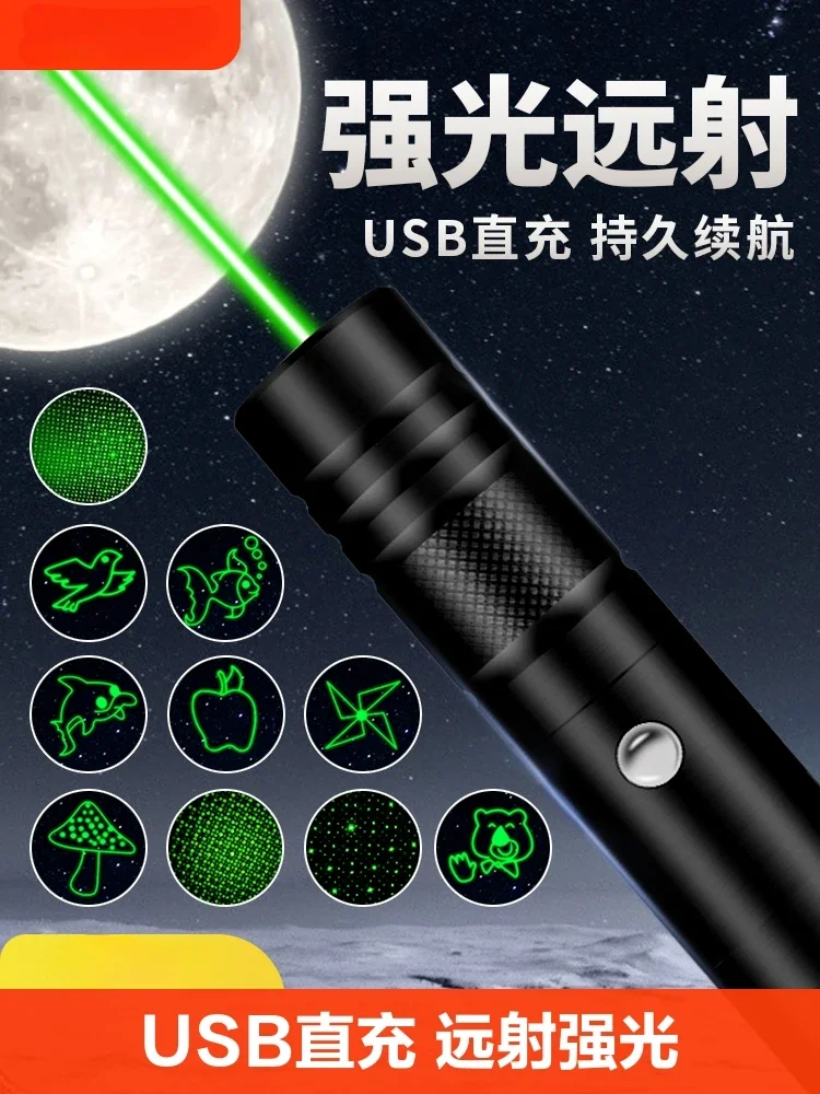 Laser pen,laser light long-range strong light infrared laser flashlight funny cat laser pen light charging indicator pen