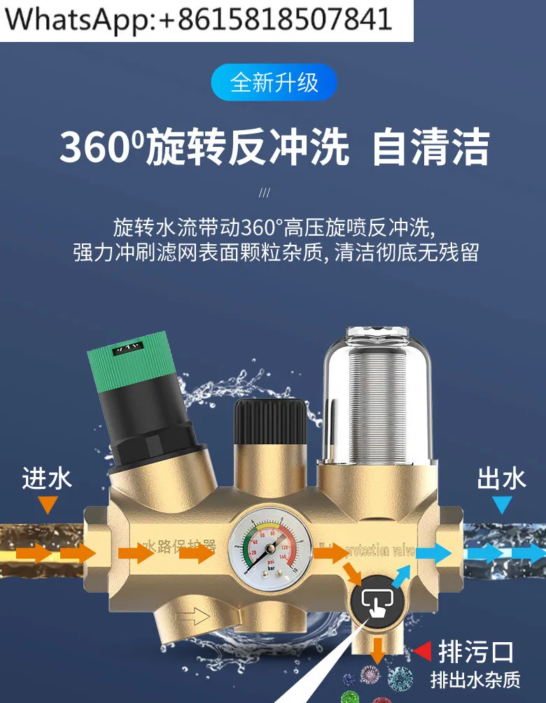 PPR20 25 أنبوب نحاسي صمام تخفيض ضغط مياه الصنبور سخان المياه ترشيح تليين تنظيم ضغط جودة المياه #5