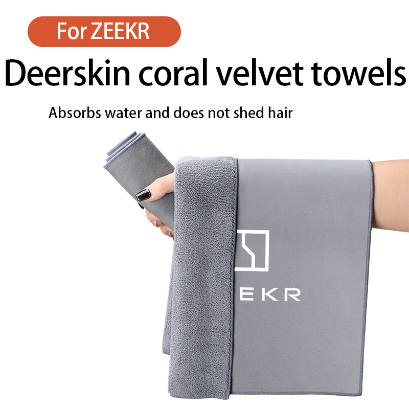 ZEEKR 001/007/009/X car wash rag towel absorbent cleaning car towel interior special products accessories