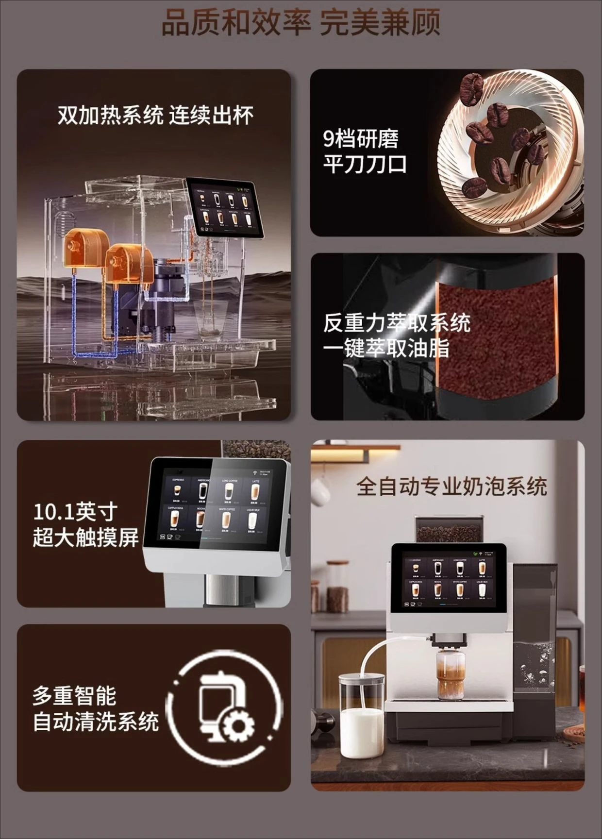 Macchina da caffè commerciale completamente automatica, macinazione della schiuma di latte da ufficio integrata in stile italiano americano