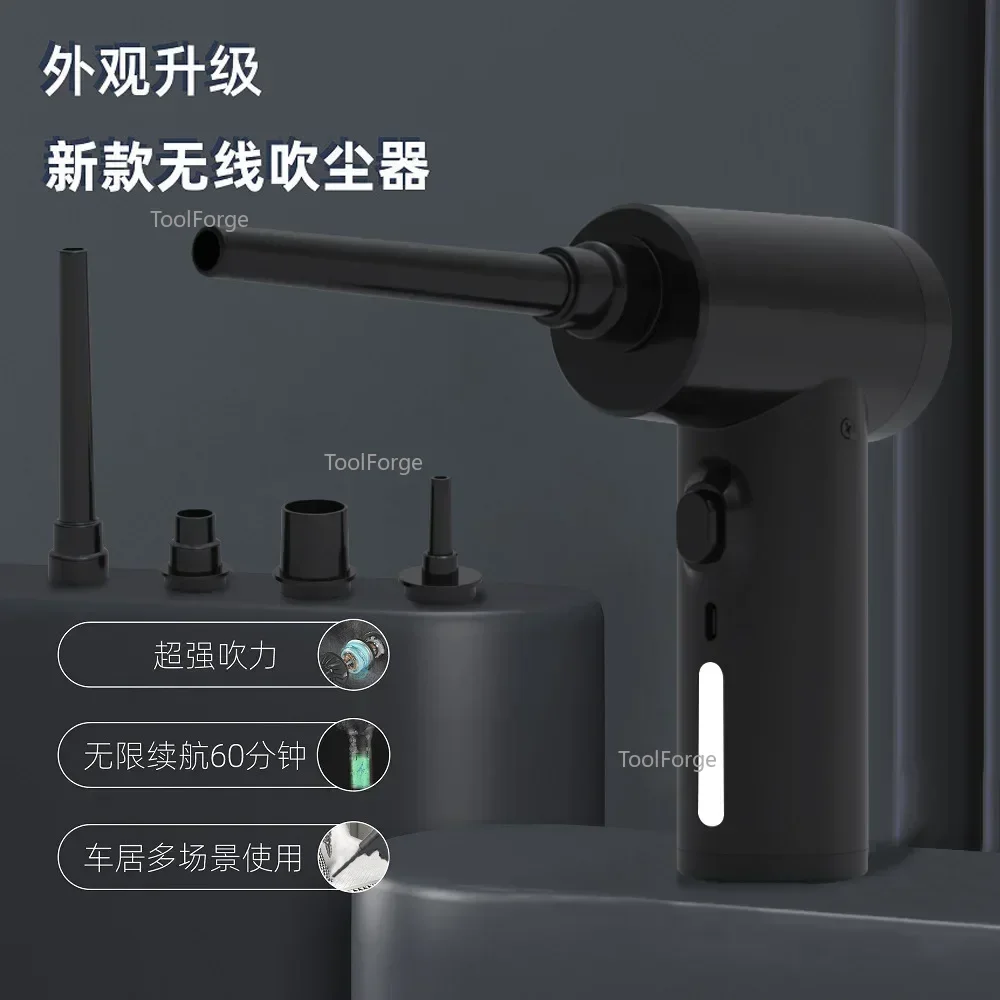 Wireless Air Duster USB 50000 RPM Dust Blowing Gun Compressed Air Blower Cleaning for Computer Laptop Keyboard Camera
