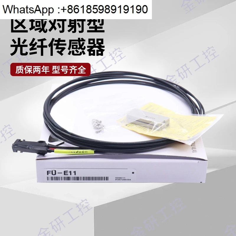 New FU-E11/E40 High…