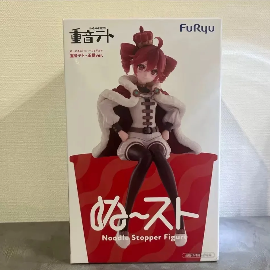 Auf Lager: FuRyu Noodle Stopper Figur, Kasane Teto, King-Version. 15,5 cm Anime-Actionfiguren, Desktop-Ornament, Sammlerstück, Geschenk – Detail 6