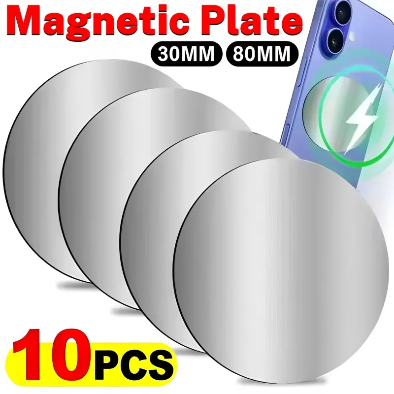 1-10Pcs Metal Plate Disk for Magnetic Car Phone Holder Thin Iron Sheet Sticker Disk for Tablet Desk Phone Car Stand Mount Round