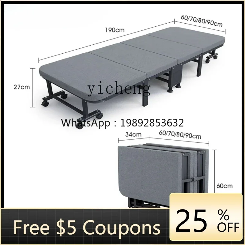 

ZZTQH office lunch break folding bed single recliner home simple hospital escort camp bed nap artifact