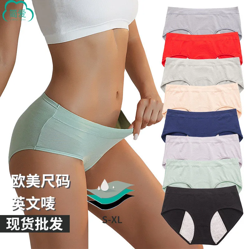 

Middle waist girls' comfortable, antibacterial, breathable cotton crotch, front and rear anti leakage sanitary pants, women's un