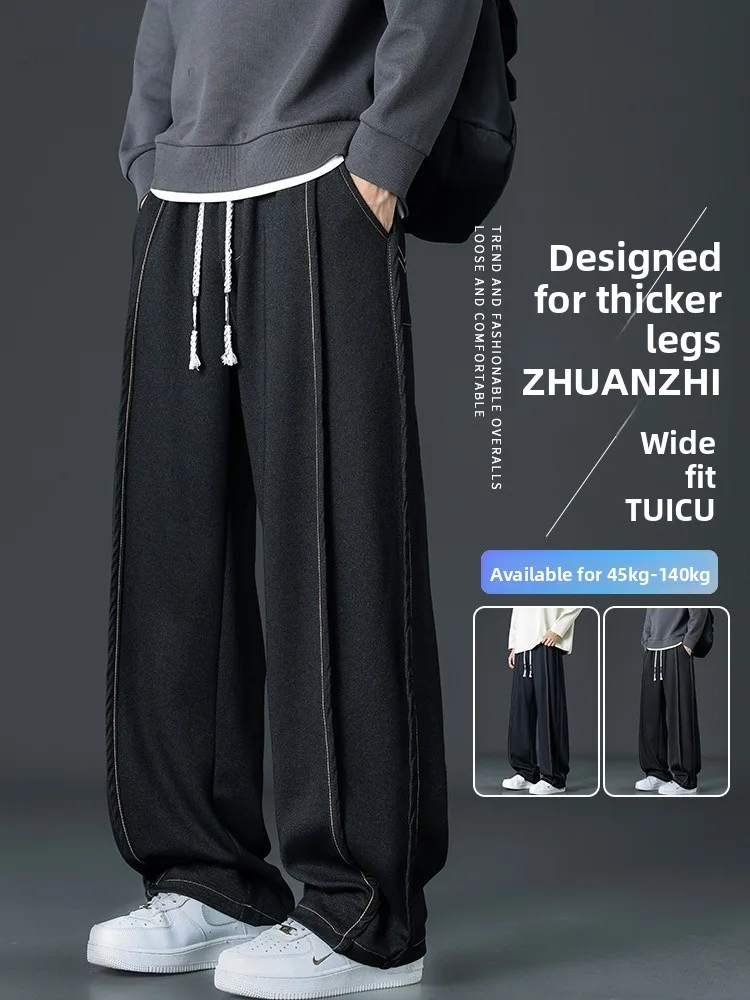

plus Size Men's Casual Pants Spring Autumn New Sle Loose Drapey Wide Leg Pants Fat People Extra Large Straight Leg Pants