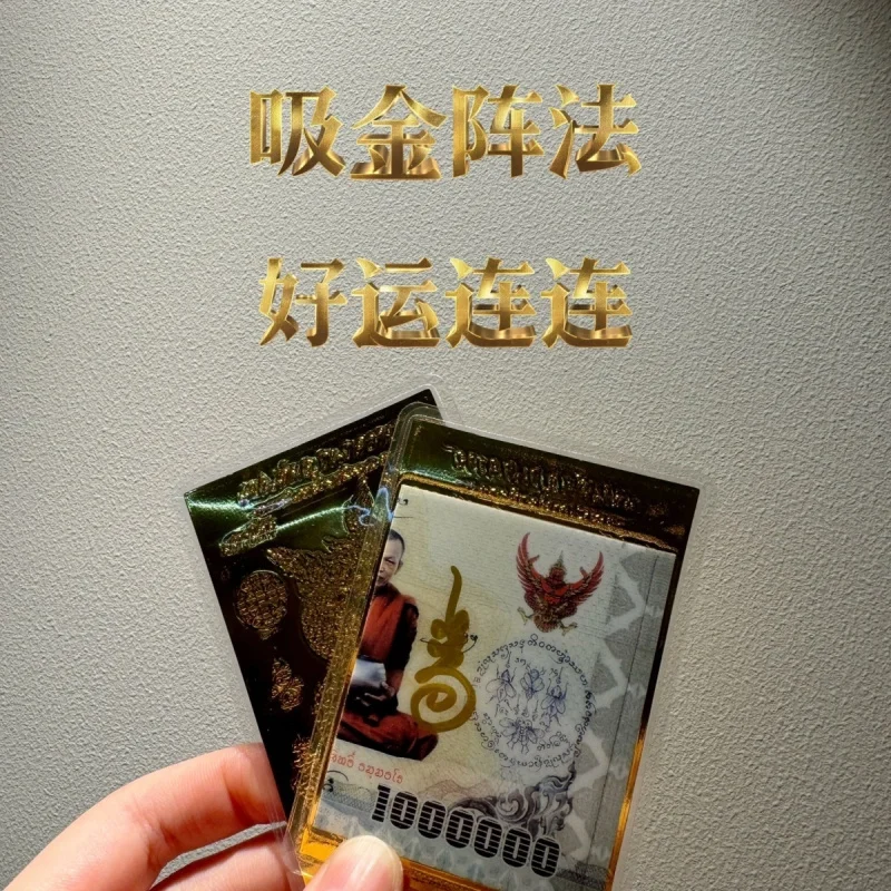 

Custom. Put on Phone Thailand Direct Delivery Features Carry Around Good Luck Continuous Wealth Debt Clearance Sticker