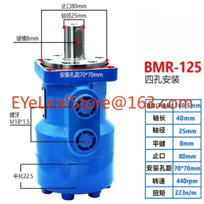 Hydraulic Motor Low Speed High Torque BMR-50 80 100 125 160 200 250 Hydraulic Cycloidal Motor