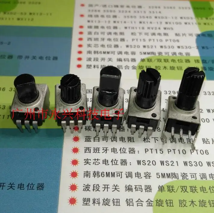 Potenciômetro de vedação de áudio, meio eixo, R0902N, RV09, tipo 0932, B10K, 12,5mm, 3Pin, 10pcs