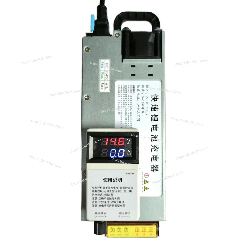 For 146V Adjustable Lithium Iron Nickel Phosphate Ternary Lithium Charger Car Battery, Car Programming Voltage Stabilized RV