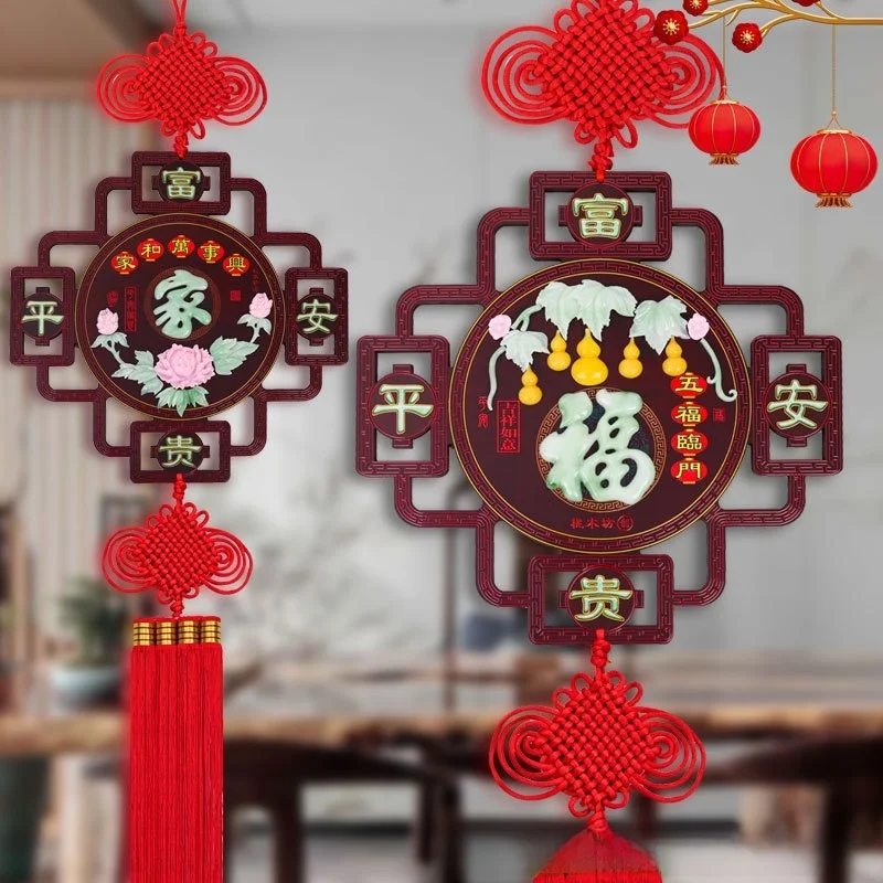 

Новое крупное декоративное украшение из персикового дерева для гостиной: талисман удачи, подвеска с узлом мира из нефрита, китайские праздничные принадлежности