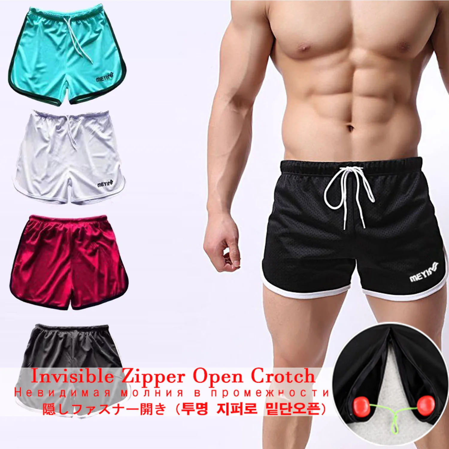 Sports Shorts Men's Quick-Drying Running Shorts Loose Outdoor Open-Seat Pants Erotic Pants Thin Fitness Summer Basketball Shorts