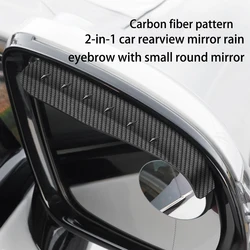 2pcs Carbon Fiber Textured Car Rearview Mirrors All-in-One Rain Eyebrow Blind Spot Mirror Reflective Mirror And Rain Cover