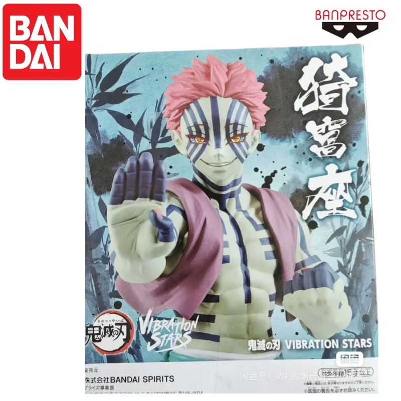 

В наличии оригинальная фигурка Bandai Banpresto Demon Slayer VIBRATION STARS Akaza Prizes Garage Kit Модель Статическая