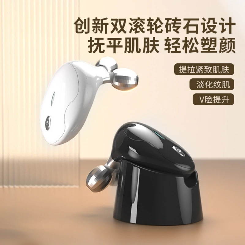 Electric Dual Ball Microcurrent Facial Massager For Neck Firming Facial Lifting Anti-Aging Home Beauty Device Skin Care Tools