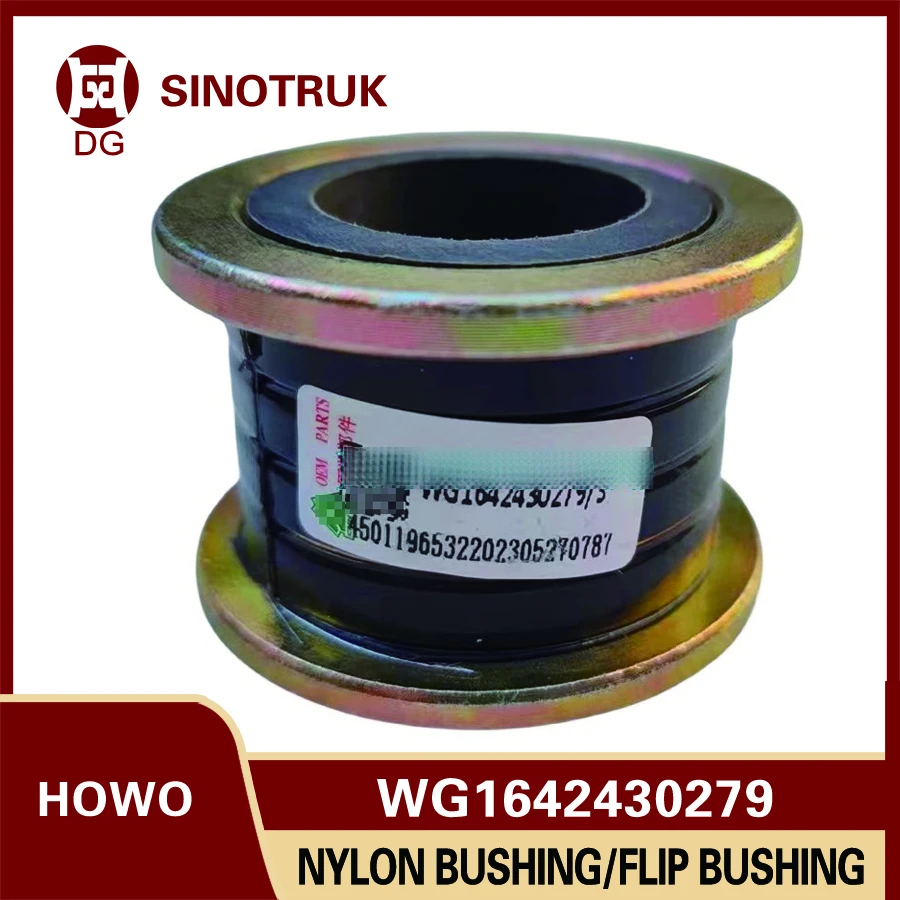 Wg1642430279 Nylon Bushing/Flip Bushing/Remove Bushing HOWO Truck Cab Accessories Customizable