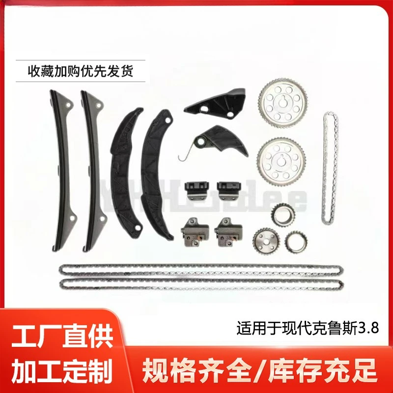 For Hyundai 3.8 G6DA/G6DB/G6DC Timing Chain Kit 24410-3C300