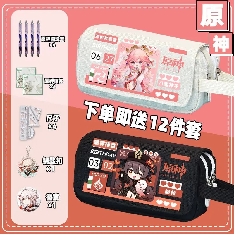 

Pen Genshin Impact Game Merchandise Yae Miko Funi Na Scaramouche Student Gift Large Capacity Dirt-Resistant Pencil Case Anime