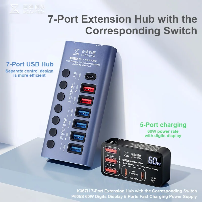 QIANLI MEGA-IDEA P6055 60W Digital Display Multiport Fast Charging Tool with K367H Multifunctional 7-Port Extension USB Hub