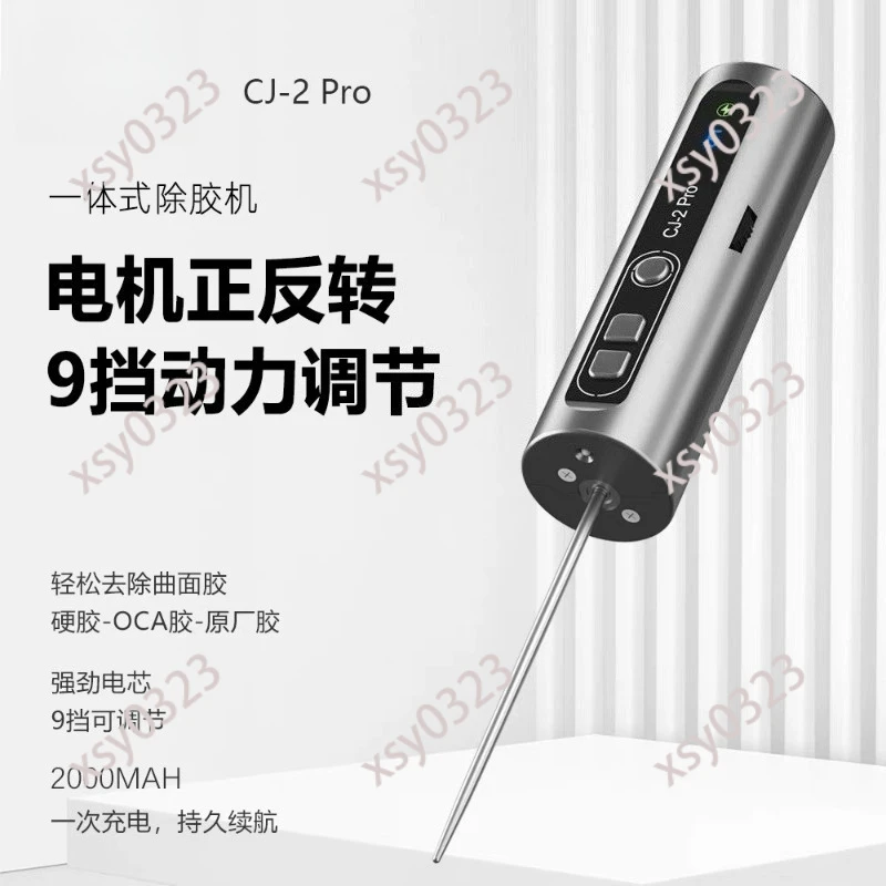 

Electric Glue Remover Tool Mobile Phone Screen Repair OCA Glue Removal Roller Needle