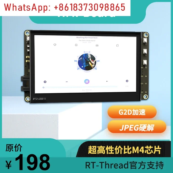 Papan rt-thread RA6M3 HMI