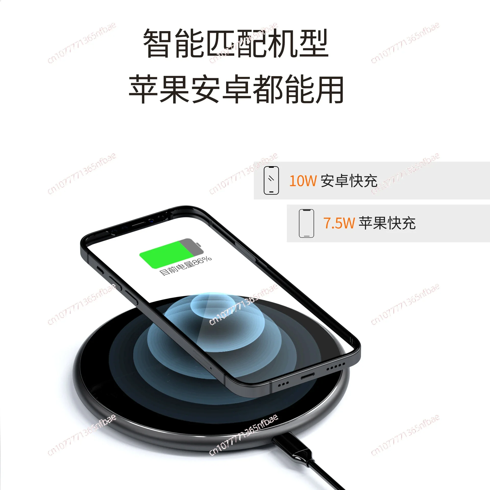 30mm Wireless Charger Suitable for Fast Charging and Embedded Long-distance Charging of Apple Phones