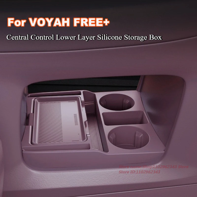 

For VOYAH FREE+ 2025 Central Control Lower Layer Silicone Storage Box Organize Wear-Resistant Car Interior Modified Accessories