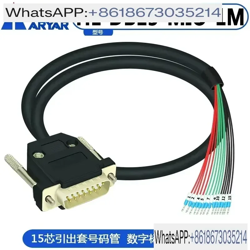DB37 Turn Terminal Number DB37 Data Cable for Industrial Control Systems and Automation Equipment