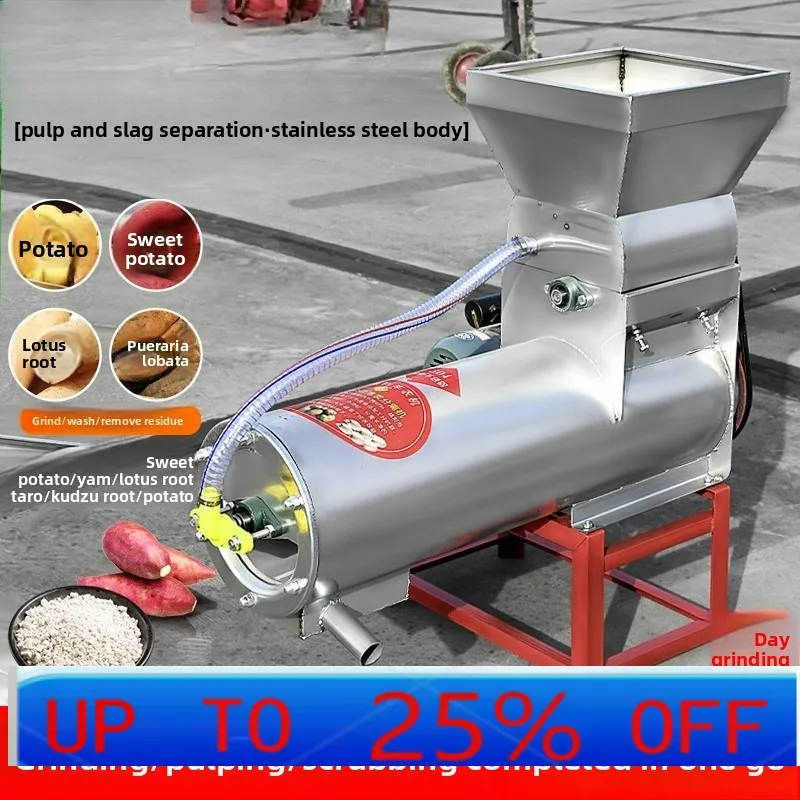 

LTT Stainless Steel Commercial Grinder Potato Starch Lotus Root Pueraria Sweet Potato Grinding Separator