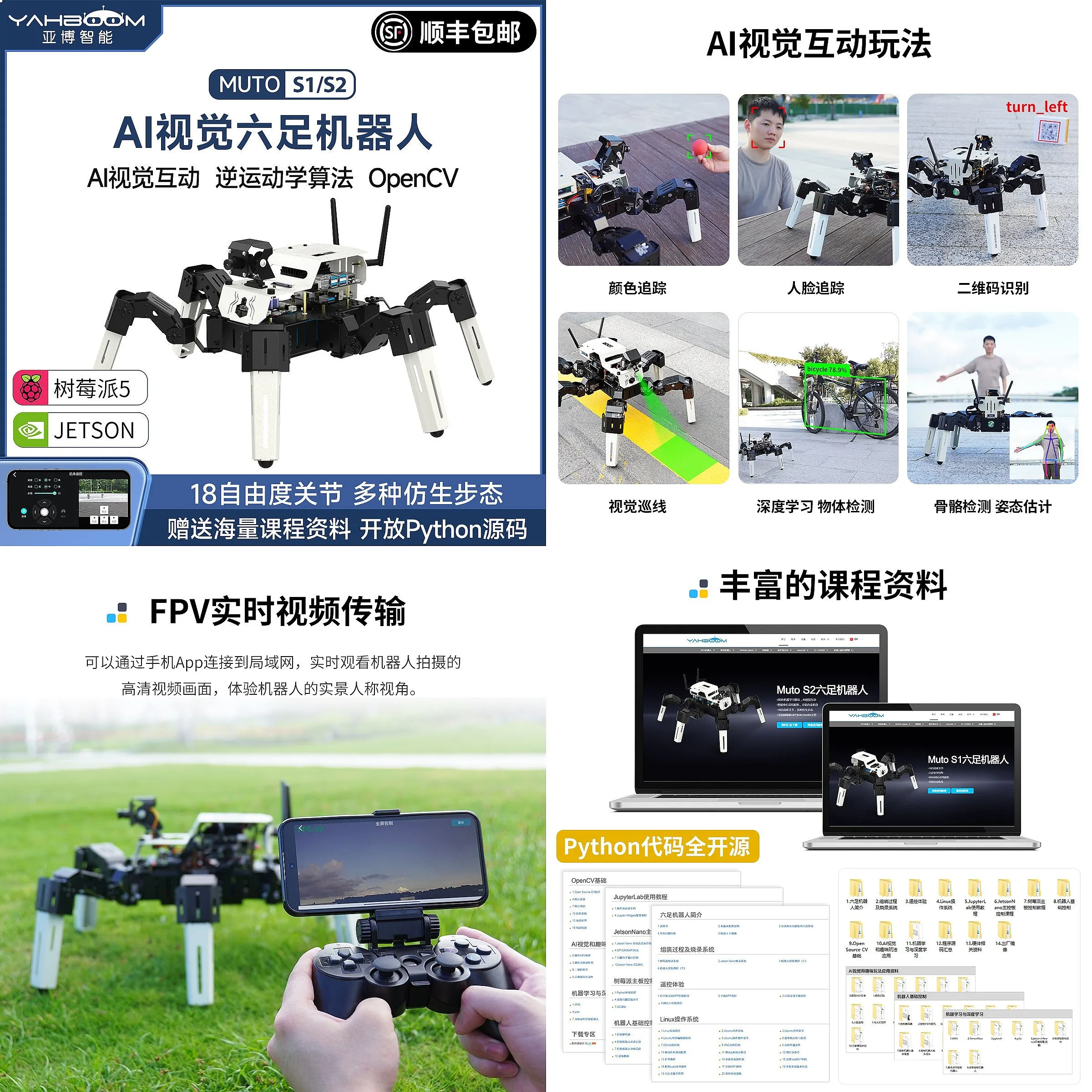 Yabo Intelligent, Hexapod Bionic Spider Robot AI Visual Recognition Raspberry Pi 5 Programming Jetson Nano